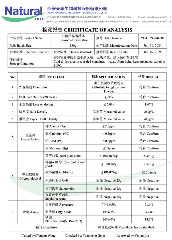 50 g liposomales Resveratrol-Pulver (pflanzenbasiert) - 200 Kapseln zu je 250 mg