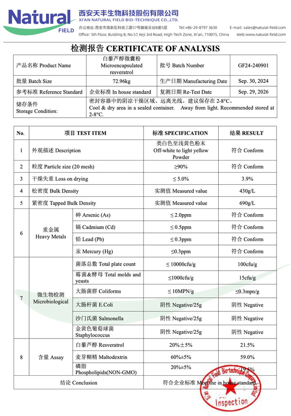 50g de Resveratrol puro em pó
