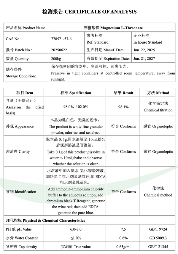250g AFEGA® Magnesium L-Threonat Pulver (aus lizenzrechtlichen Gründen keine Lieferung in EU-Länder möglich)